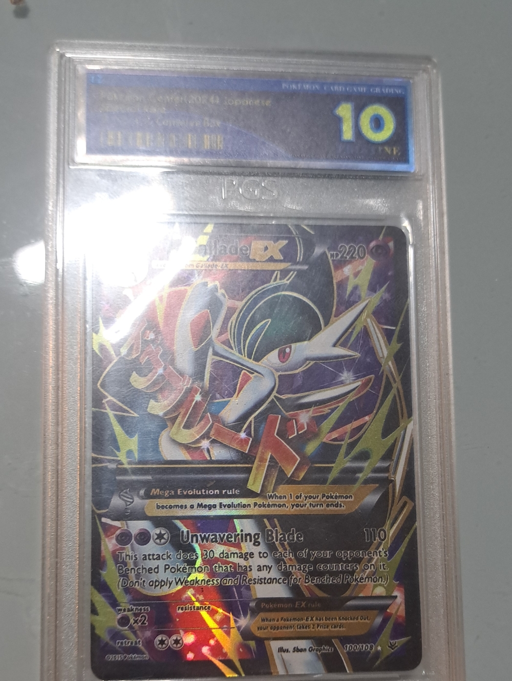 Mega Gallade EX Holographic Trading Card - Black/Multicolor